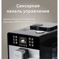 Кофемашина Evelux EACM 1028 S Asti - Превью изображения №6 — Интернет-Магазин TECNO.BY