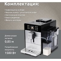 Кофемашина Evelux EACM 1028 S Asti - Превью изображения №13 — Интернет-Магазин TECNO.BY