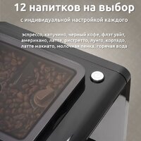 Кофемашина Evelux EACM 1028 S Asti - Превью изображения №5 — Интернет-Магазин TECNO.BY