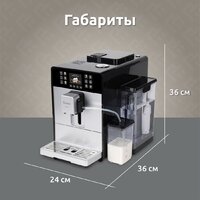 Кофемашина Evelux EACM 1028 S Asti - Превью изображения №12 — Интернет-Магазин TECNO.BY