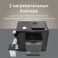Кофемашина Evelux EACM 1028 S Asti - Превью изображения №9 — Интернет-Магазин TECNO.BY