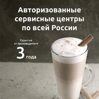 Кофемашина Evelux EACM 1028 S Asti - Превью изображения №11 — Интернет-Магазин TECNO.BY