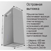 MAUNFELD Bath Plus 402IL (золотой) Image #14
