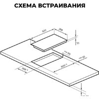 Варочная панель LEX EVH 320B BL - Превью изображения №3 — Интернет-Магазин TECNO.BY