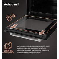 Weissgauff EOY 456 PDW Image #4