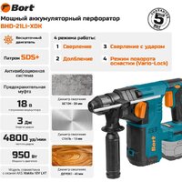Перфоратор Bort BHD-21Li-XDK 93413472 (без АКБ) - Превью изображения №2 — Интернет-Магазин TECNO.BY