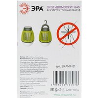 ЭРА ERAMF-01 Image #8