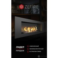 ZeFire Elliot 1200 Image #8