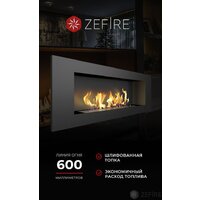 ZeFire Elliot 1200 Image #7