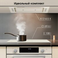 Варочная панель Zigmund & Shtain CI 69.6 I - Превью изображения №13 — Интернет-Магазин TECNO.BY