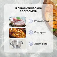 Варочная панель Zigmund & Shtain CI 69.6 I - Превью изображения №10 — Интернет-Магазин TECNO.BY