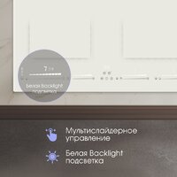 Варочная панель Zigmund & Shtain CI 69.6 I - Превью изображения №8 — Интернет-Магазин TECNO.BY