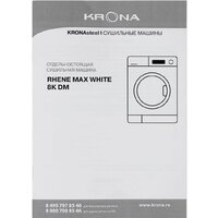Krona Rhene Max White 8K DM Image #11