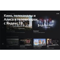 Телевизор Harper 75U750TS - Превью изображения №5 — Интернет-Магазин TECNO.BY