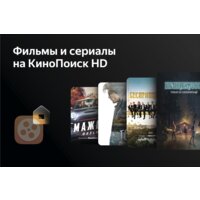 Телевизор Harper 75U750TS - Превью изображения №7 — Интернет-Магазин TECNO.BY