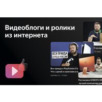 Телевизор Harper 75U750TS - Превью изображения №4 — Интернет-Магазин TECNO.BY