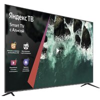 Телевизор Harper 75U750TS - Превью изображения №3 — Интернет-Магазин TECNO.BY