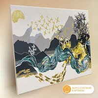 Молли Ввысь 40x50 HR0408 Image #2