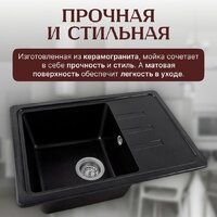 Saniteco Rosa (оникс) Image #3