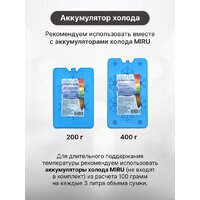 Miru 9043 34.5л (серый) Image #6