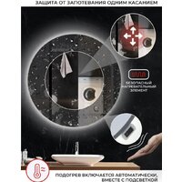 eMZe Led Motion 90 LED.90.90.MOTION.AF.4K (c подсветкой, с антизапотеванием и бесконтактное включение) Image #5
