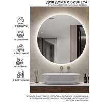 eMZe Led Motion 90 LED.90.90.MOTION.AF.4K (c подсветкой, с антизапотеванием и бесконтактное включение) Image #3
