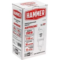 Hammer NAP250BC(16) Image #8