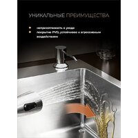 Roxen Snake 560220-60-BS PVD графит/текстурная поверхность (с коландером и дозатором) Image #13