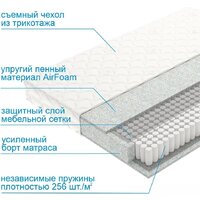 Mio Tesoro Letto Tfk 80x186 Image #3