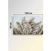 Декарт 8Л3696 Image #7