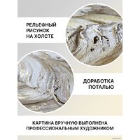 Декарт 8Л3696 Image #5