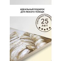 Декарт 8Л3696 Image #6