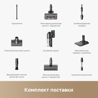 Пылесос Dreame Cordless Vacuum Cleaner Z20 Essential VZV24A (евровилка) - Превью изображения №10 — Интернет-Магазин TECNO.BY