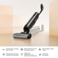 Вертикальный моющий пылесос Trouver Wet and Dry Vacuum K20 Flex Reach HMH13A - Превью изображения №14 — Интернет-Магазин TECNO.BY