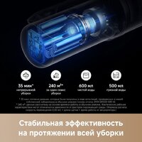 Вертикальный моющий пылесос Trouver Wet and Dry Vacuum K20 Flex Reach HMH13A - Превью изображения №8 — Интернет-Магазин TECNO.BY