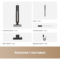 Вертикальный моющий пылесос Trouver Wet and Dry Vacuum K20 Flex Reach HMH13A - Превью изображения №7 — Интернет-Магазин TECNO.BY