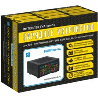 Вымпел 56 Image #4