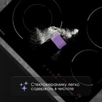 Варочная панель Zigmund & Shtain CN 50.6 B - Превью изображения №7 — Интернет-Магазин TECNO.BY