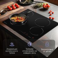 Варочная панель Zigmund & Shtain CN 50.6 B - Превью изображения №6 — Интернет-Магазин TECNO.BY