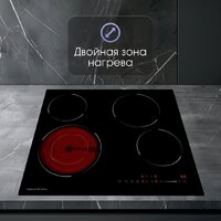 Варочная панель Zigmund & Shtain CN 50.6 B - Превью изображения №4 — Интернет-Магазин TECNO.BY
