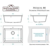 MARRBAXX Карельский камень модель 44/Q8 F044Q008 (серый/темно-серый) Image #3