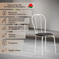 Mio Tesoro Тюльпан Плюс (черный/белый) Image #2