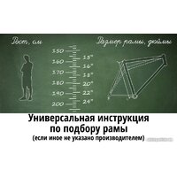 Forward Apache 29 E-500 р.21 2022 (оранжевый/черный) Image #2