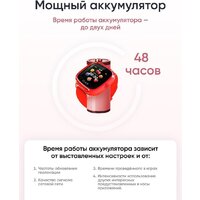 Elari KidPhone Fresh 4G (красный) Image #13