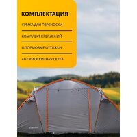 Sundays ZC-TT020-4P (2+2) (темно-серый/желтый) Image #3