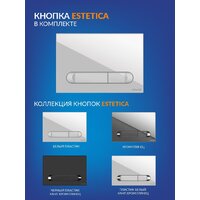 Унитаз подвесной Cersanit Carina New Clean On с инстал.Link Pro (с кнопкой Estetica 64109 белый) - Превью изображения №10 — Интернет-Магазин TECNO.BY