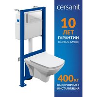 Унитаз подвесной Cersanit Carina New Clean On с инстал.Link Pro (с кнопкой Estetica 64109 белый) - Превью изображения №2 — Интернет-Магазин TECNO.BY