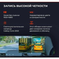 DaoCam Mirror Wi-Fi Image #5