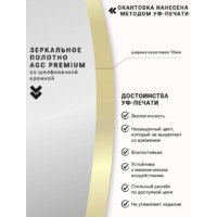 eMZe 50x100 с УФ-окантовкой UV.50.100.AUR (золото) Image #5