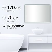 Saniteco LED OBF 4с 12070 s-1 700х1200 11125065